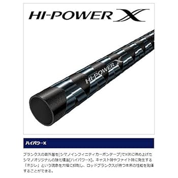 Amazon | シマノ(SHIMANO) ロックフィッシュロッド 19 ハード